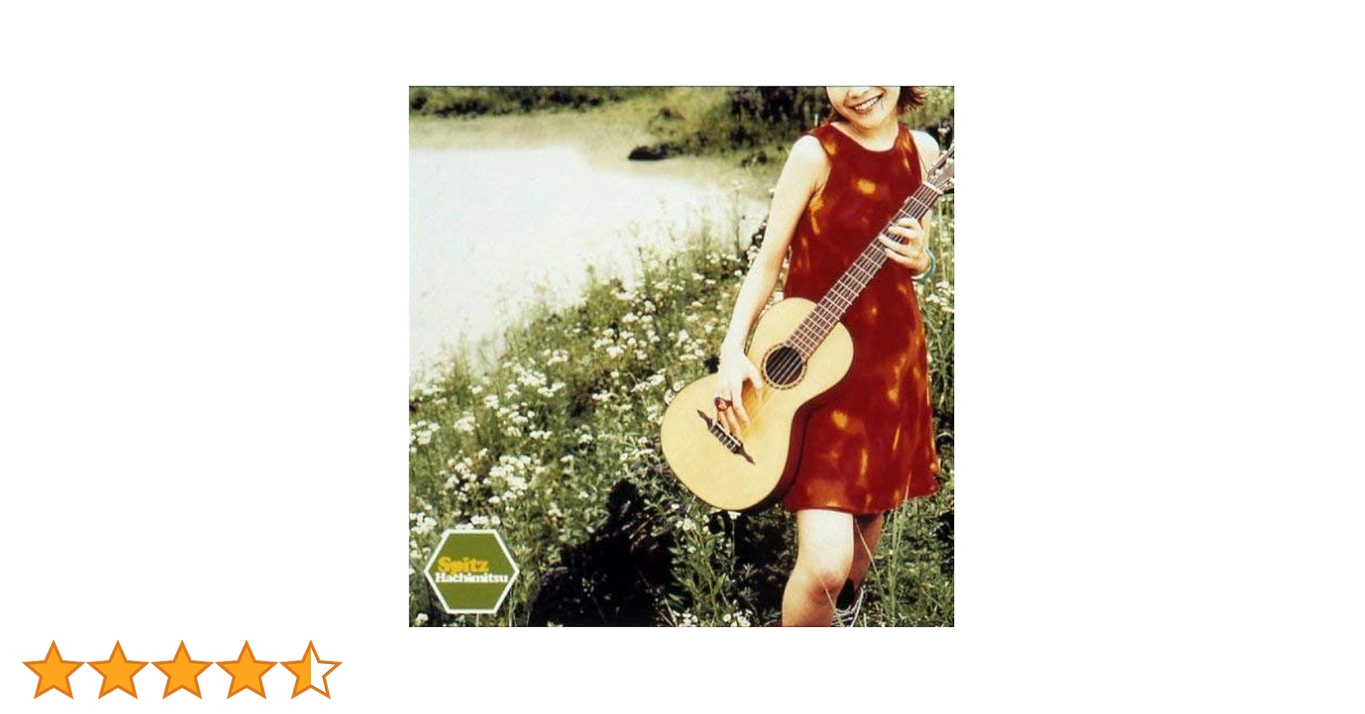 Amazon.co.jp: ハチミツ - スピッツ: ミュージック